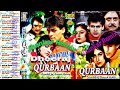 Deewano Se Pucho Mohabbat Hai Kya Eagle Jhankar Dheeraj