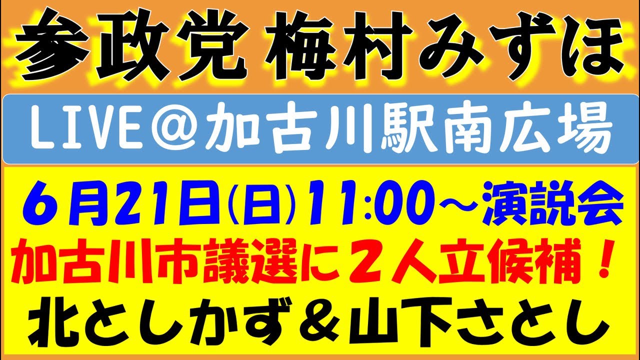YouTubeサムネイル