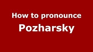 How to pronounce Pozharsky