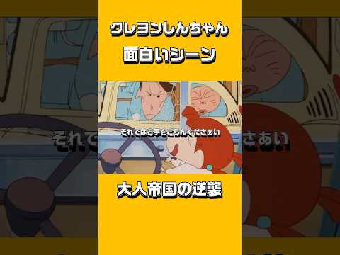 バスガイド