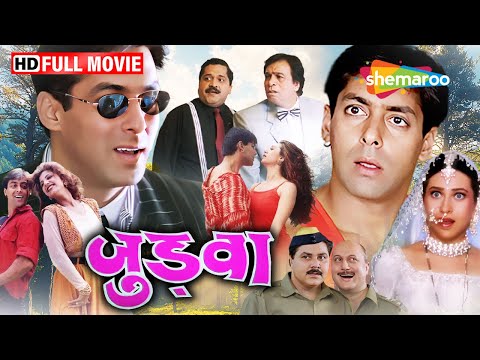 Judwaa (Full Movie) | Salman Khan Double Role | 90s Superhit Comedy Action Film