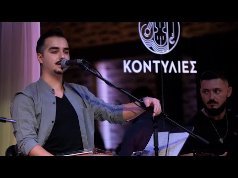 Το Θυμιατό/Ανάθεμά σε λογισμέ, Συρτά-Στέλιος Βαμβακάς στις #Κοντυλιές -Ζωντανή ηχογράφηση-Live(2020)