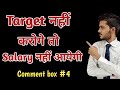 Medical Representatives Sales Mr Sales Medical Representatives Target Mr Sales Target