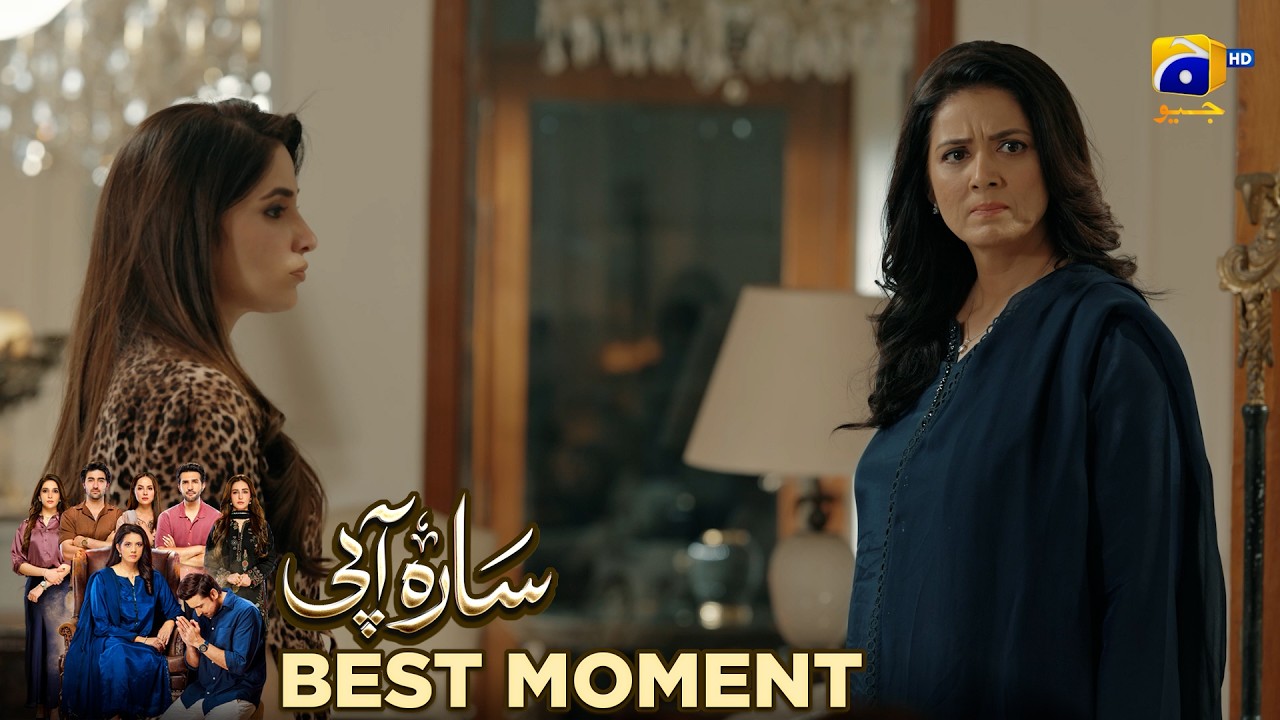 Sara Aapi Episode 22 | 𝐁𝐞𝐬𝐭 𝐌𝐨𝐦𝐞𝐧𝐭 𝟎𝟏 | Savera Nadeem - Sami Khan - Sidra Niazi | Har Pal Geo