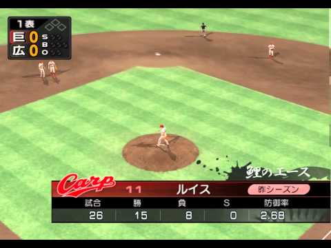Pro Baseball Spirits 3 Xbox 360