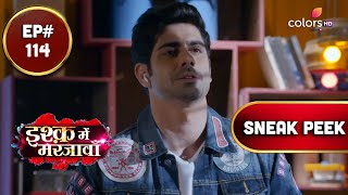 Ishq Mein Marjawan S2 | इश्क़ में मरजावाँ | Episode 114 | Coming Up Next