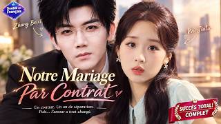 【inedit]I Le PDG le plus froid de la ville. Maisavec elle, il est carrement down bad. #cdrama#pdg