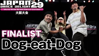 Dog eat Dog｜FINALIST｜JAPAN DANCE DELIGHT VOL.29 大阪大会