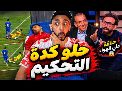 صدمة تصدي عواد وإصابة اللاعب فين 