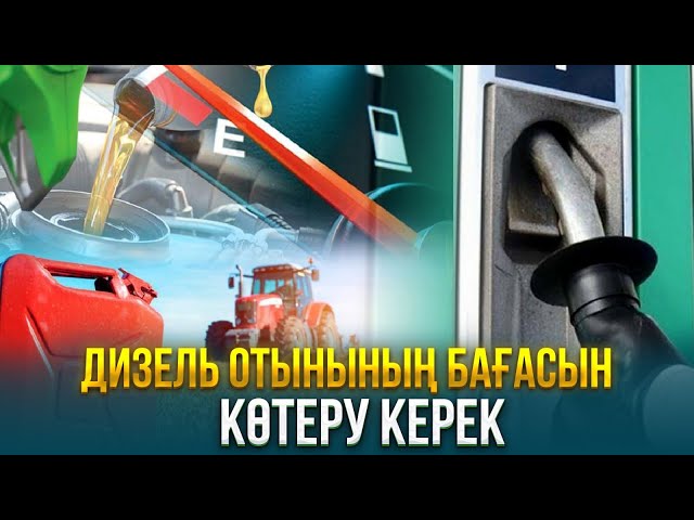 ЖАҢАЛЫҚТАР. 19.02.2024 күнгі шығарылым
