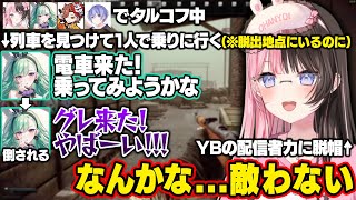 【Escape from Tarkov】タルコフに合流してきた寝起きありさかの声の低さに驚愕したり、YBの配信者力に脱帽するひなーの【橘ひなの/八雲べに/ありさか/白雪レイド/ぶいすぽ/切り抜き】