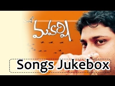 download lagu mp3 mp4 Maharshi Old Songs, download lagu Maharshi Old Songs gratis, unduh video klip Maharshi Old Songs