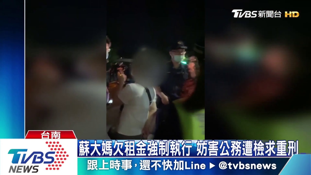 蘇大媽頻檢舉惹怨！　民眾擺攤連署求「速審」