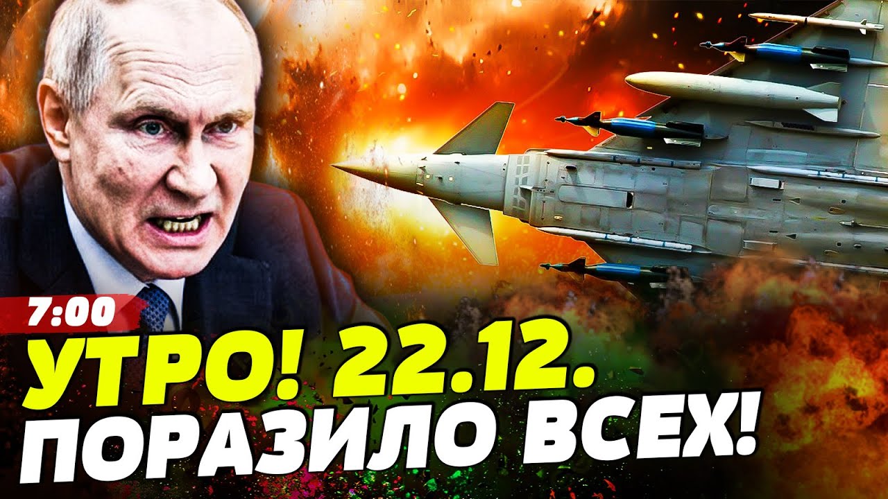 ❗7 МИНУТ НАЗАД! ВСУ СТЁРЛИ ИХ В ПОРОШОК: БРЯНСК —  ВСЁ?! КОЛЛАПС В РФ ДОБИЛ! | НО