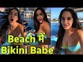 Bikini Babe बनकर Beach में Nora Fatehi ने लगाई आग Instagram Video