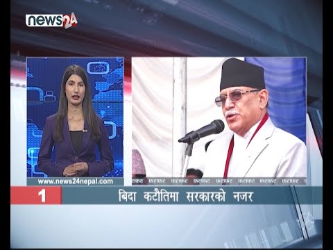 EVENING NEWS FATAFAT - NEWS24 TV