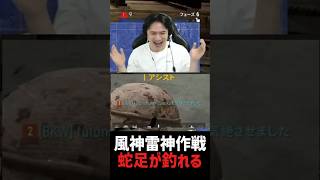 古の風神雷神でジジイが釣れる