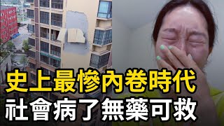 [問卦] 中國躺平城市自助餐14元吃到飽?