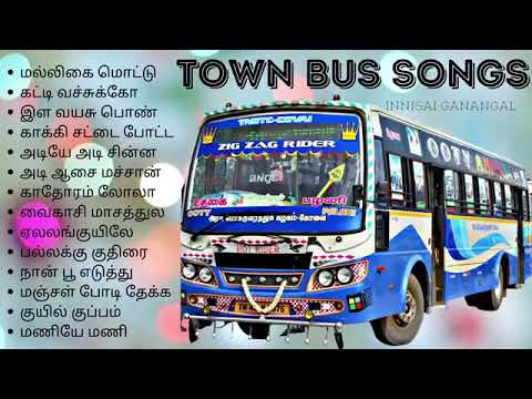 tamil old town bus songs