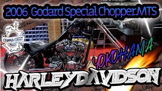 2006年 Godard Special Chopper