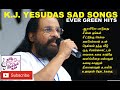 KJ Yesudas Sad Songs LAudio Juke Box