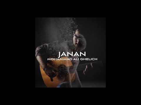 Mohammad Ali Ghelich   Janan