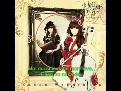 Lolitawork Libretto storytelling by solita~ Kanon Wakeshima (with lyrics)