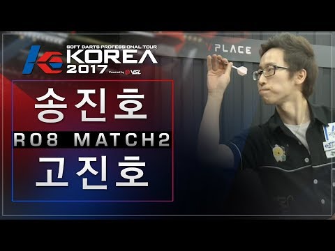 Yusang Hwang vs Jinho Song - Ro.8 Match2 - Dartslive KOREA 2017 STAGE 2 DAY1