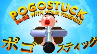 ポゴ　map3 初見