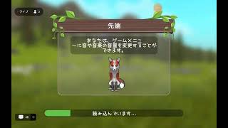どうせ切れるけど暇だからやるライブ