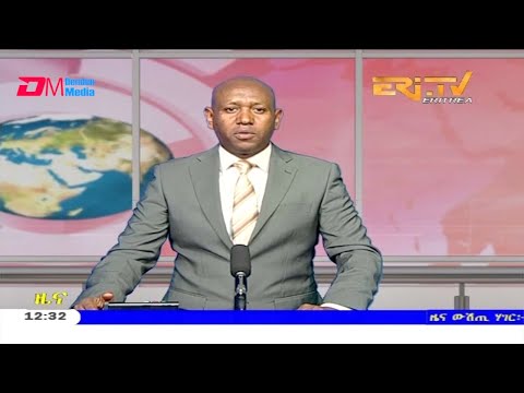 Midday News in Tigrinya for August 26, 2020 - ERi-TV, Eritrea