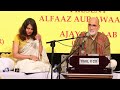 Zindagi Ke Safar Mein Guzar Jaate Hain Jo Muqaam Rajeshsingh Ajay Sahaab ज़िन्दगी �