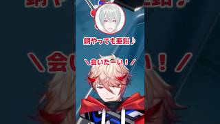 元素の歌で盛り上がる弦月とセラフ【セラフ・ダズルガーデン/弦月藤士郎/山神カルタ/にじさんじ/切り抜き】#shorts