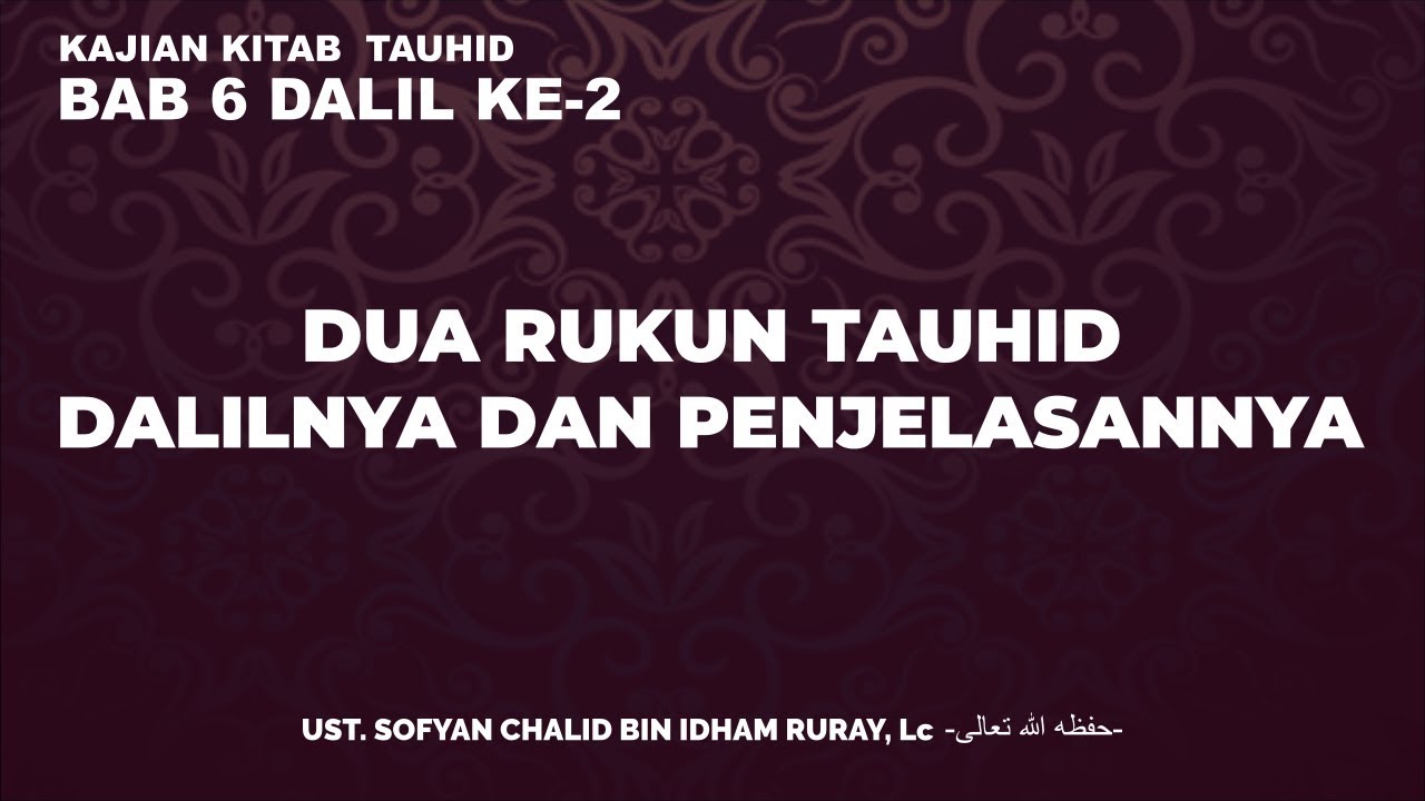 VIDEO SERI KAJIAN KITAB TAUHID #19BAB 6 DALIL KE-2بِسْمِ اللَّهِ الرَّحْمَنِ ال…