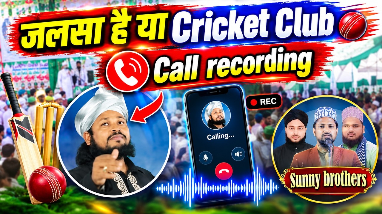 Jalsa me dilbar shahi udaya toss || Jalsa me toss || Sunni Brothers 