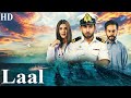 Bilal Abbas Khan And Kubra Khan | New Pakistani Movie | Laal (2020) Pakistani Movies |  Touch Top 10