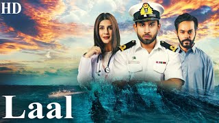 Bilal Abbas Khan And Kubra Khan  New Pakistani Mov