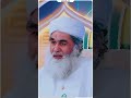 Hisar Ka Amal Jadu Or Jinnat Se Hifazat Ka Powerful Wazifa Shorts Short