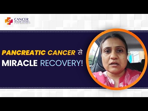 Pancreatic Cancer Patient Journey | From Recurrence to Recovery with Immunotherapy (CAM)