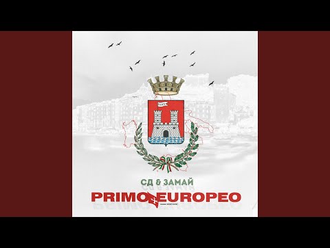 Video thumbnail for Плавали (Swam)