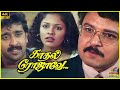 Kadhal Rojavae 2000 George Vishnu Pooja Kumar Tamil Superhit Romantic Full Movie Bicstol