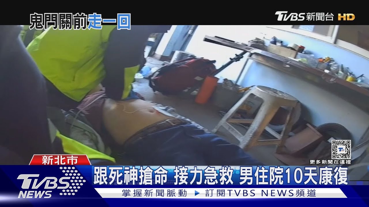 快救他!工廠員工倒地 同事奔分隊求助