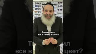 Как перекрасить весь мир? (הרב יצחק פנגר) - התמונה מוצגת ישירות מתוך אתר האינטרנט יוטיוב. זכויות היוצרים בתמונה שייכות ליוצרה. קישור קרדיט למקור התוכן נמצא בתוך דף הסרטון Как перекрасить весь мир? (הרב יצחק פנגר) - התמונה מוצגת ישירות מתוך אתר האינטרנט יוטיוב. זכויות היוצרים בתמונה שייכות ליוצרה. קישור קרדיט למקור התוכן נמצא בתוך דף הסרטון