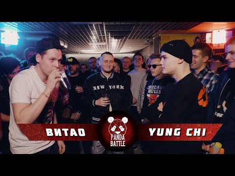 Витао vs Yung Chi