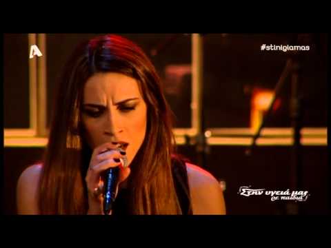 Σε ποιά θάλασσα αρμενίζεις-Σαββέρια Μαργιολά