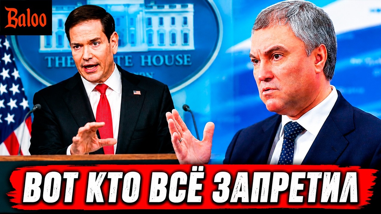 ИНТЕРНЕТ ОТРУБИТ НАТО | США ВЫХОДЯТ ИЗ ПЕРЕГОВОРОВ | РОССИЯ ПРОТИВ СТРАН БАЛТ