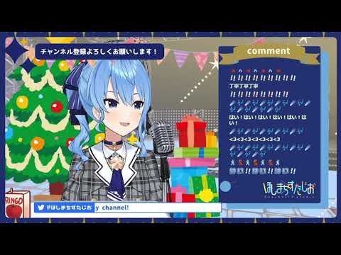 Suisei canta Shin Takarajima