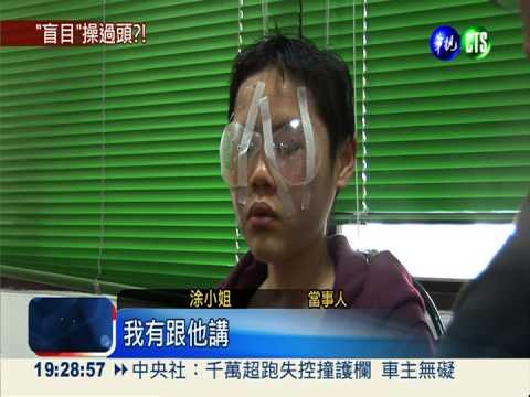 運動不當?! 糖尿病患視網膜剝離