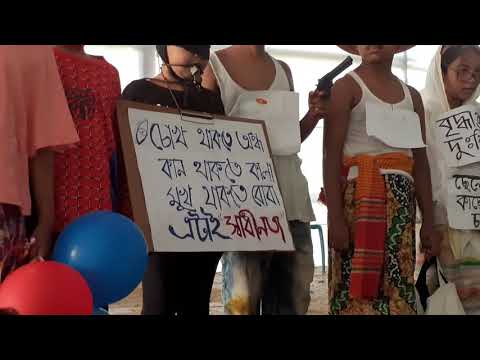 Jemon khushi temon sajo