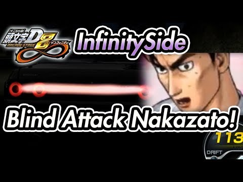 Initial D Arcade Stage 8∞ / InfinitySide - Blind Attack Nakazato!